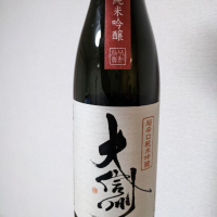 
            大信州_
            EMANONさん