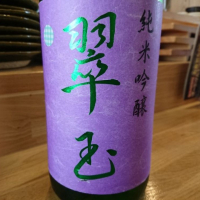 
            翠玉_
            EMANONさん