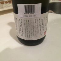 山形正宗のレビュー by_hiro