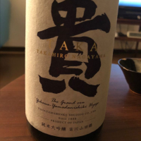 
            貴_
            岸 大樹さん