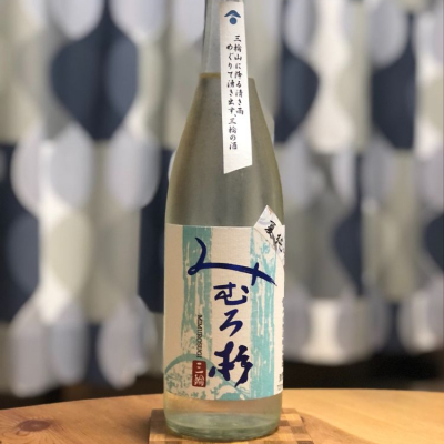 みむろ杉のレビュー by_kengo