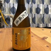楯野川のレビュー by_kengo