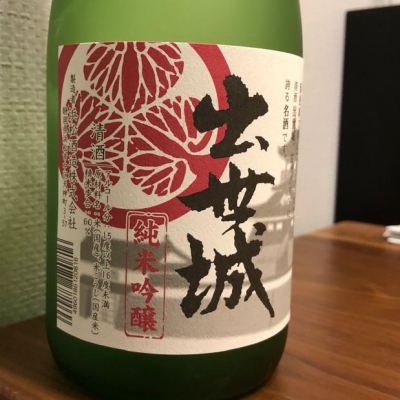 静岡県の酒