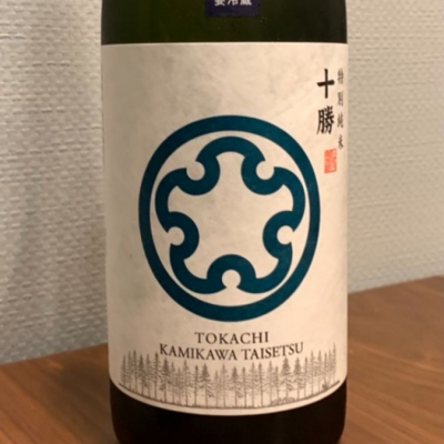 北海道の酒