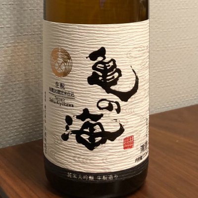 長野県の酒