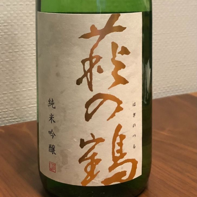 宮城県の酒