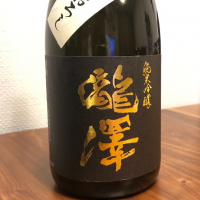 長野県の酒