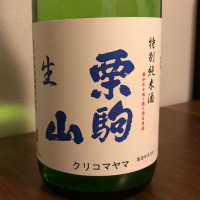 宮城県の酒