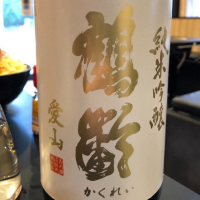 新潟県の酒