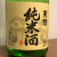 千葉県の酒