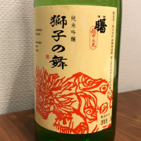 富山県の酒