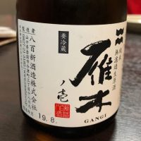 山口県の酒