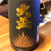 群馬県の酒