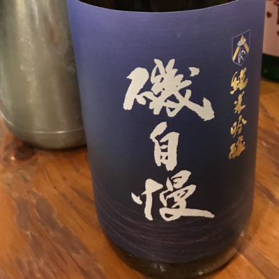 静岡県の酒