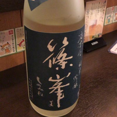 奈良県の酒