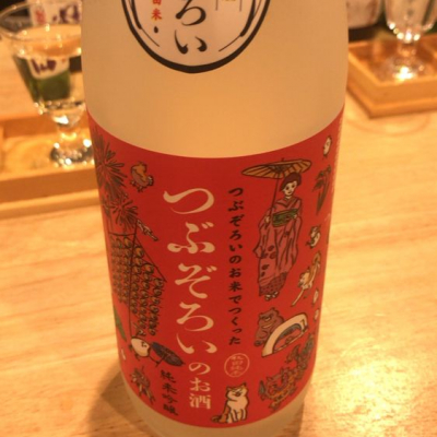 出羽鶴のレビュー by_sui