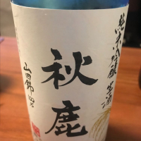 
            秋鹿_
            suiさん