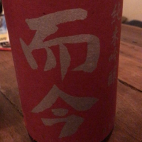 三重県の酒