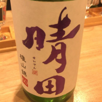 秋田県の酒