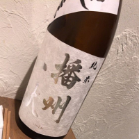 兵庫県の酒