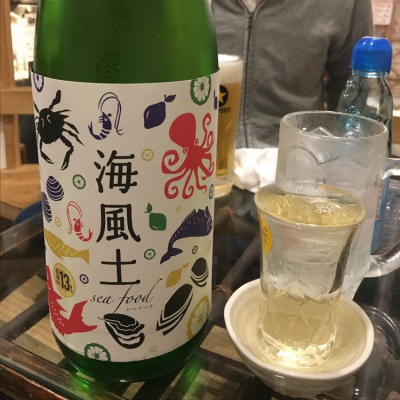 広島県の酒