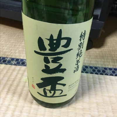 青森県の酒