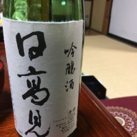 宮城県の酒