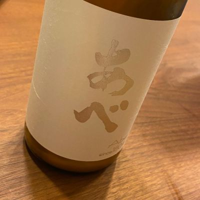 新潟県の酒