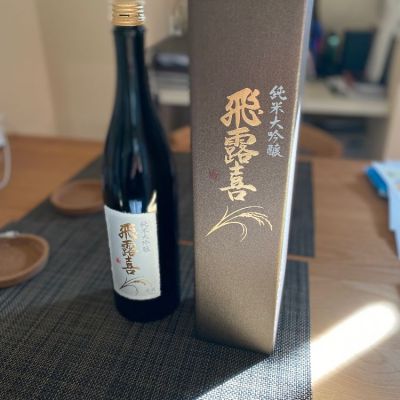 福島県の酒