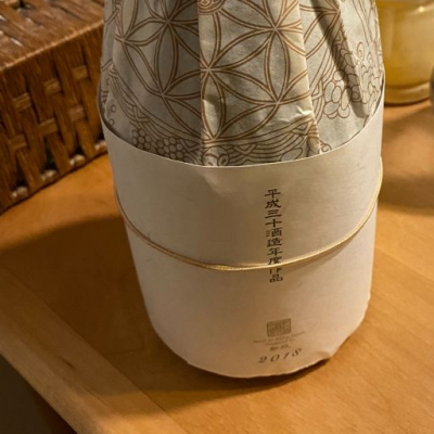 やまユ(やまゆ) | 日本酒 評価・通販 SAKETIME