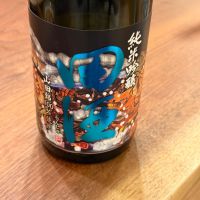 
            田酒_
            ぺちょんこさん