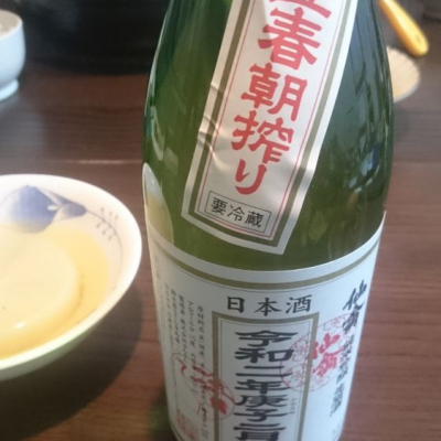 栃木県の酒