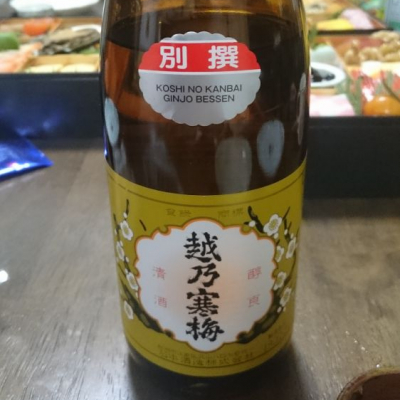 新潟県の酒