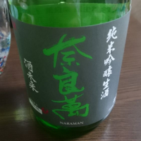 
            奈良萬_
            orochi171さん