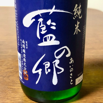 埼玉県の酒