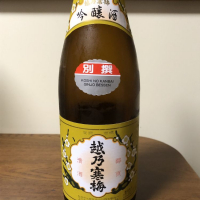 新潟県の酒