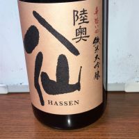 
            陸奥八仙_
            ぱぱんちさん