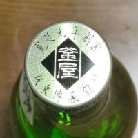 雫滴のレビュー by_ぱぱんち