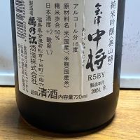 会津中将のレビュー by_ぱぱんち