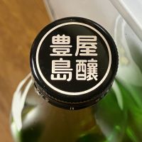 金婚のレビュー by_ぱぱんち