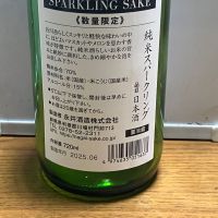 谷川岳のレビュー by_ぱぱんち