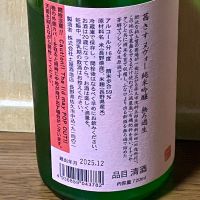 茜さすのレビュー by_ぱぱんち