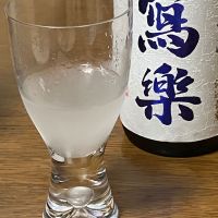 写楽（冩樂）のレビュー by_ぱぱんち