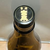 写楽（冩樂）のレビュー by_ぱぱんち