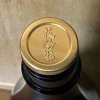 花陽浴のレビュー by_ぱぱんち