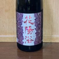 
            花陽浴_
            ぱぱんちさん