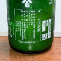 月の桂のレビュー by_ぱぱんち