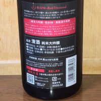 総乃寒菊のレビュー by_ぱぱんち