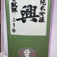 悦凱陣のレビュー by_ぱぱんち