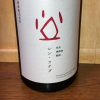 土田